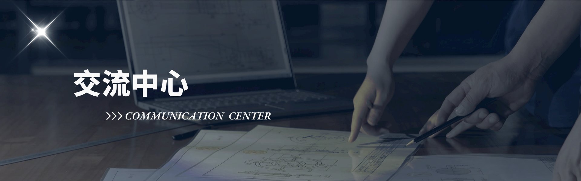 _副本_副本_簡(jiǎn)約科技風(fēng)新品發(fā)布會(huì)公眾號(hào)封面首圖__2024-11-12 09_35_21