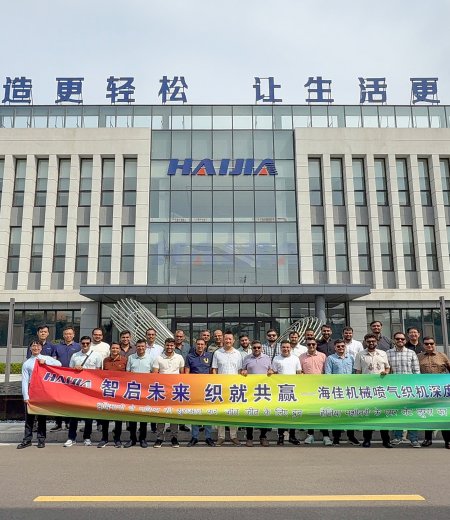 智啟未來(lái)，織就共贏!印度客戶團(tuán)走進(jìn)海佳，零距離、全流程深度體驗(yàn)海佳噴氣織機(jī)生產(chǎn)制造